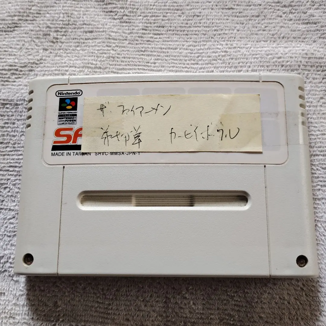 ザ・ファイヤーメン SFC ザ ファイヤーメン / The Firemen - Full Game - YouTube