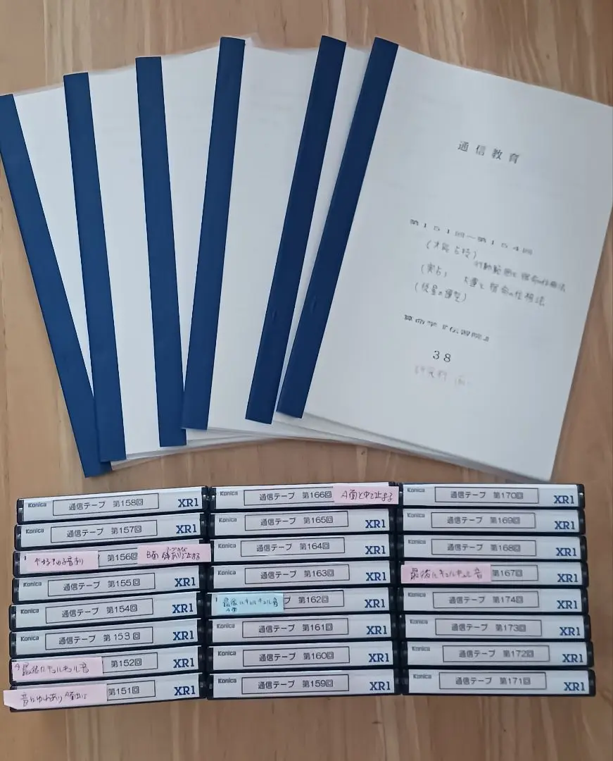 算命学　伝習院通信教育教材　 専門科　前期&後期セット 2025年最新】算命学 師範科の人気アイテム - メルカリ