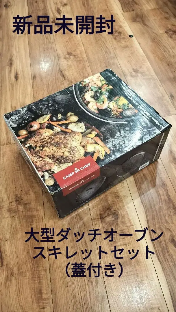 Thumbnail of 【New, Unopened】Camp Chef 12-inch Dutch Oven Skillet & Lid Set