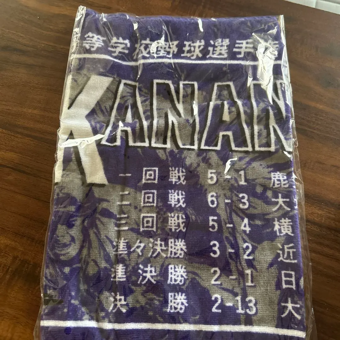 秋田　金足農業高校保護者ユニフォーム 紫色 タオル付き 秋田 金足農業高校保護者ユニフォーム 紫色 タオル付き
