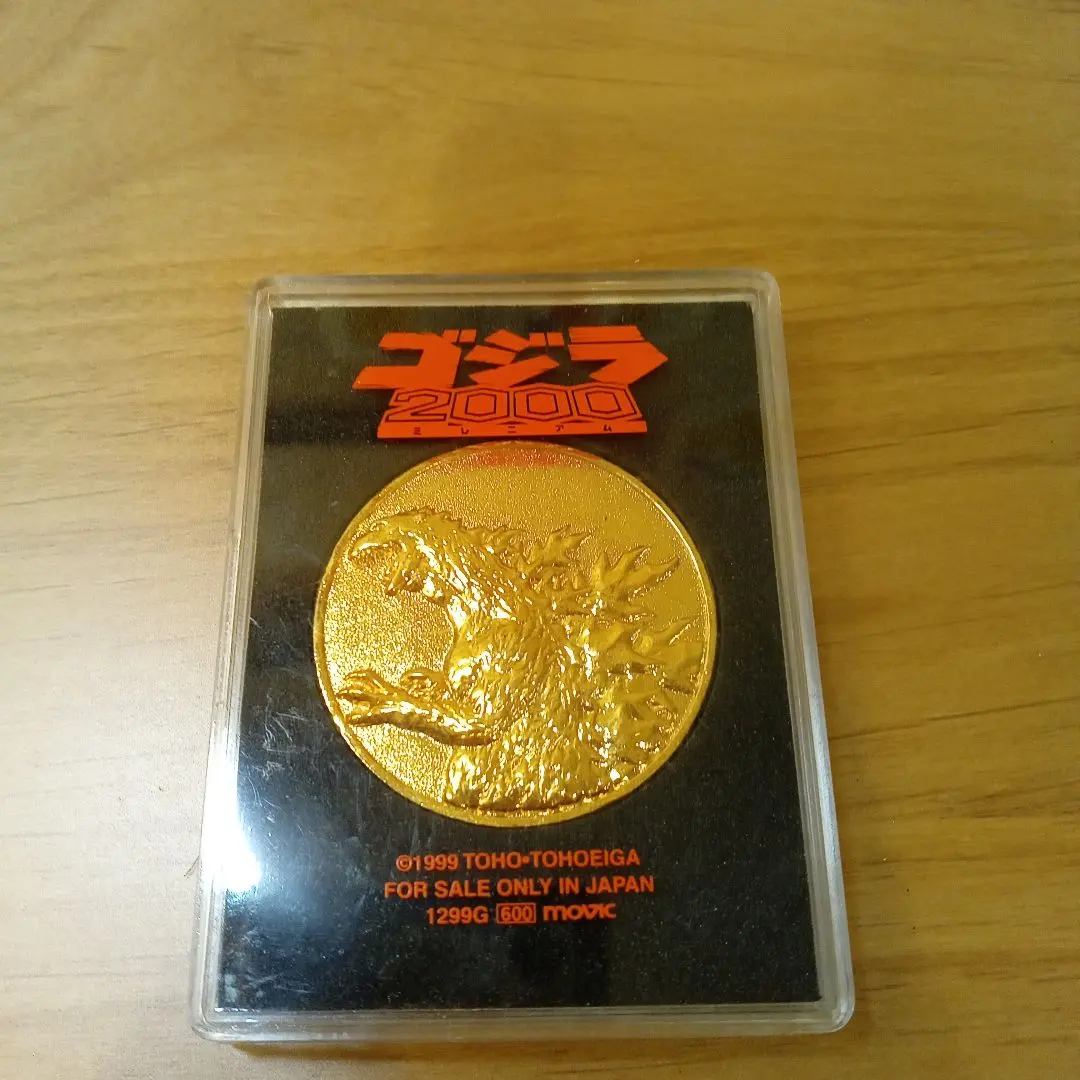 ゴジラ。メダル。♢希少入手困難品🦖2000年。大蔵省造幣局。純銀
