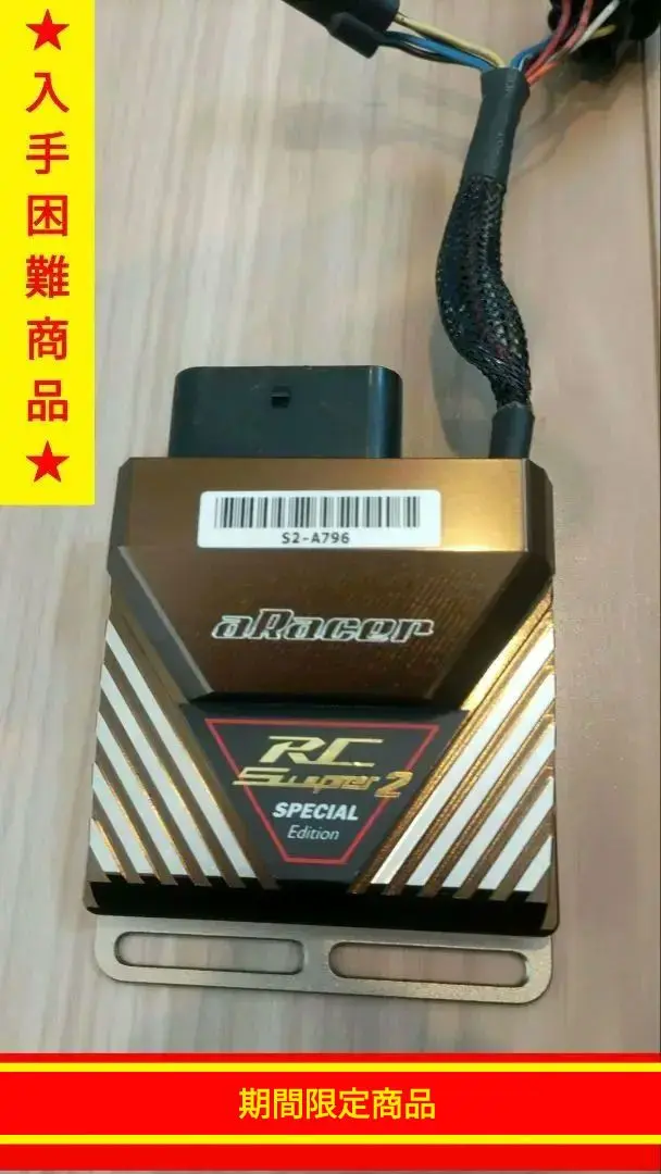 シグナス aRacer 4型　後期 rc-minix_cygnusx.jpg