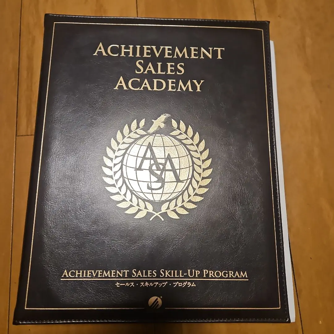 2025年最新】アチーブメントセールススキルアッププログラムの人気