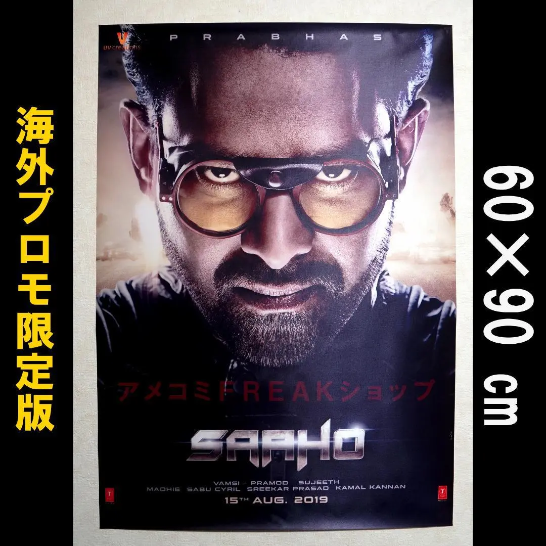 2025年最新】rrr 映画 グッズの人気アイテム - メルカリ