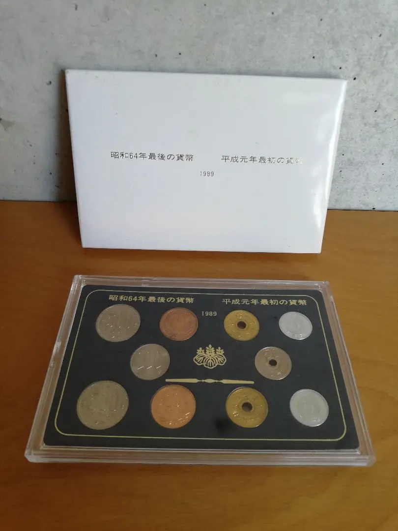 2025年最新】昭和64年5円硬貨の人気アイテム - メルカリ