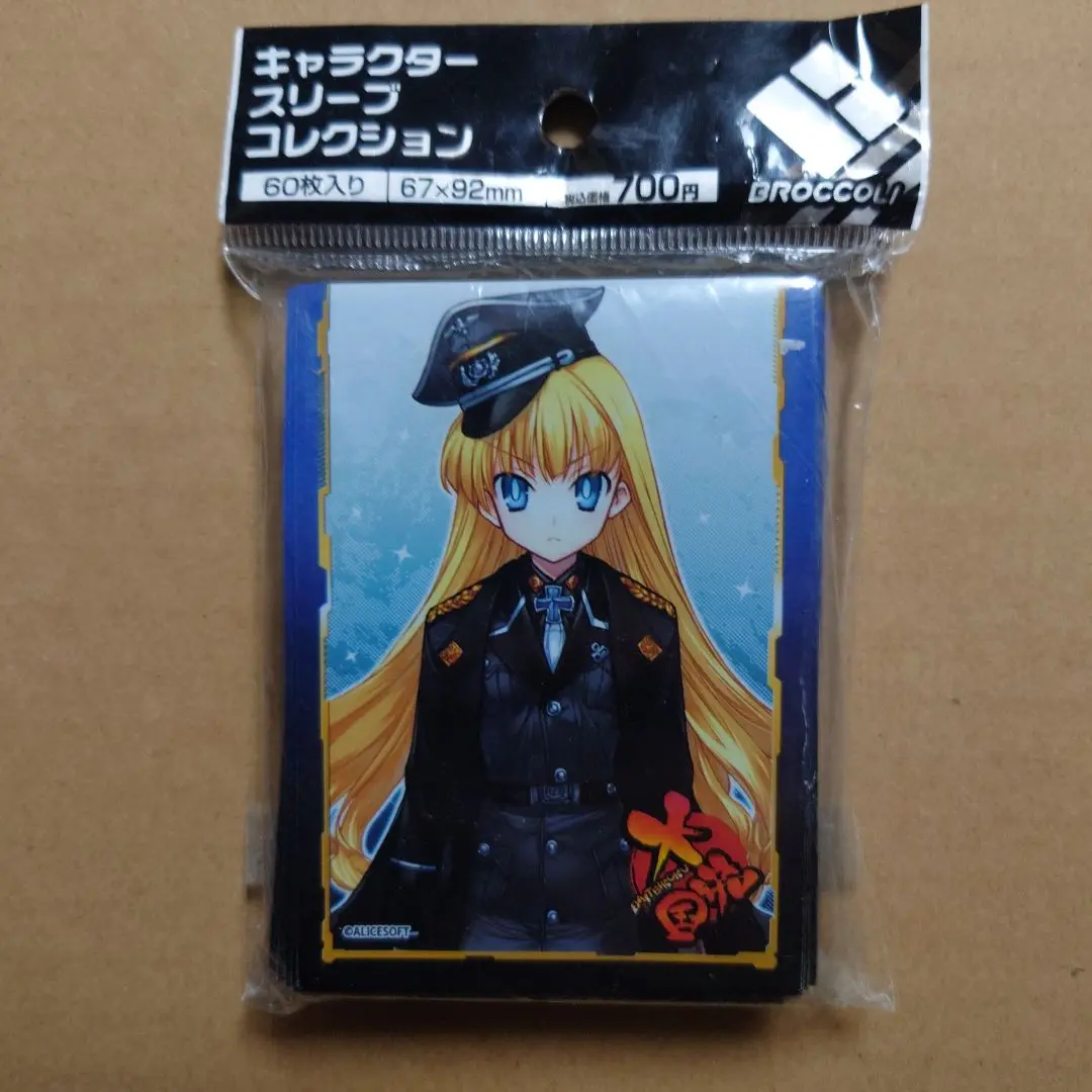 旧lycee レーティア・アドルフ 2025年最新】レーティア アドルフの人気アイテム - メルカリ