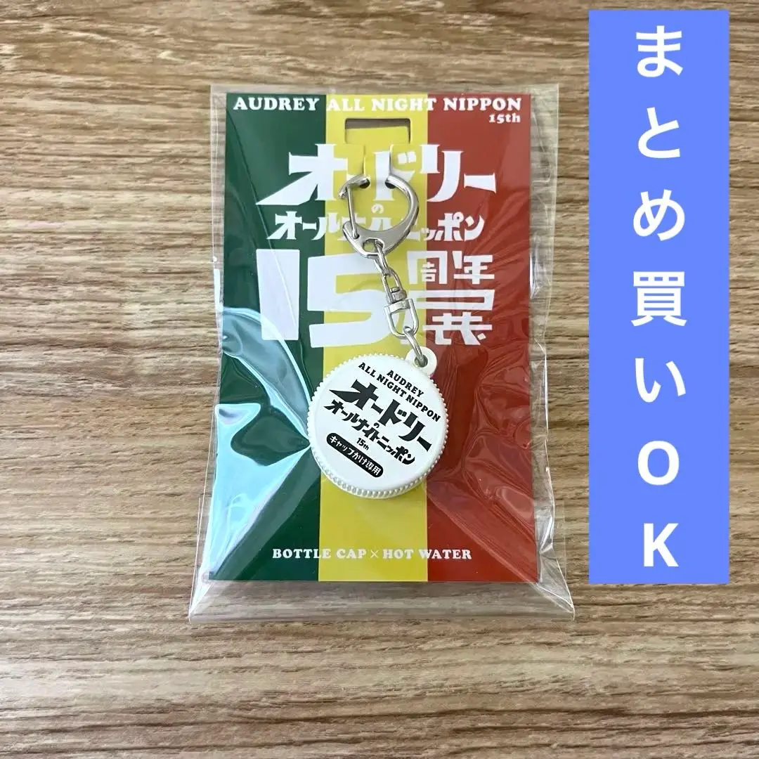 オードリー ANN 15周年展 マイクロピースパズル オードリー ANN 15周年展 マイクロピースパズル Amazon.co.jp