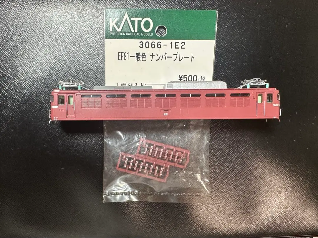 2025年最新】kato ef81 3066-1の人気アイテム - メルカリ