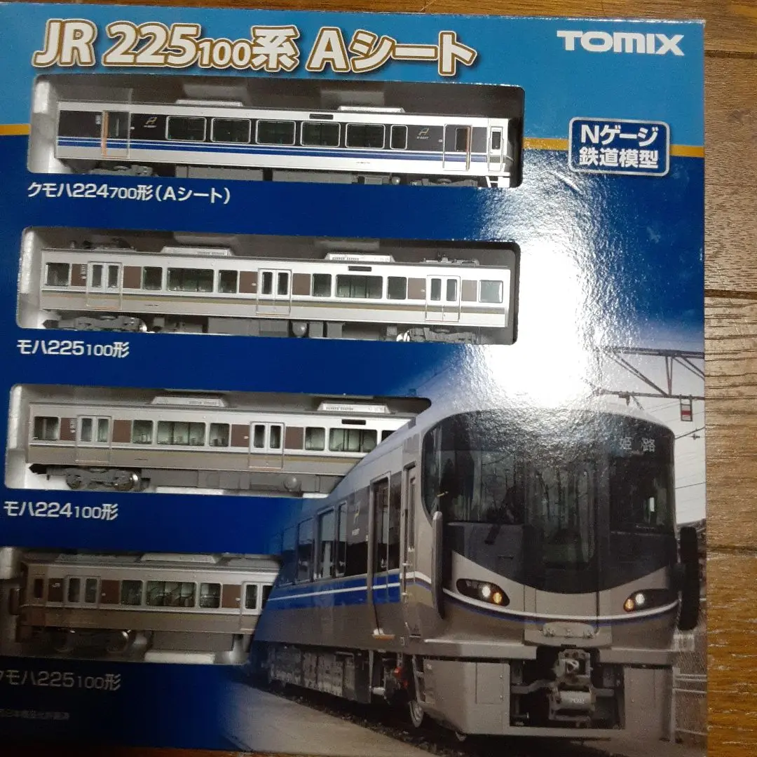 TOMIX 225系Aシート　+221系・223系・E231系 TOMIX 225系Aシート+221系・223系・E231系