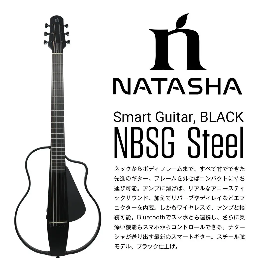 2025年最新】NATASHA guitarの人気アイテム - メルカリ