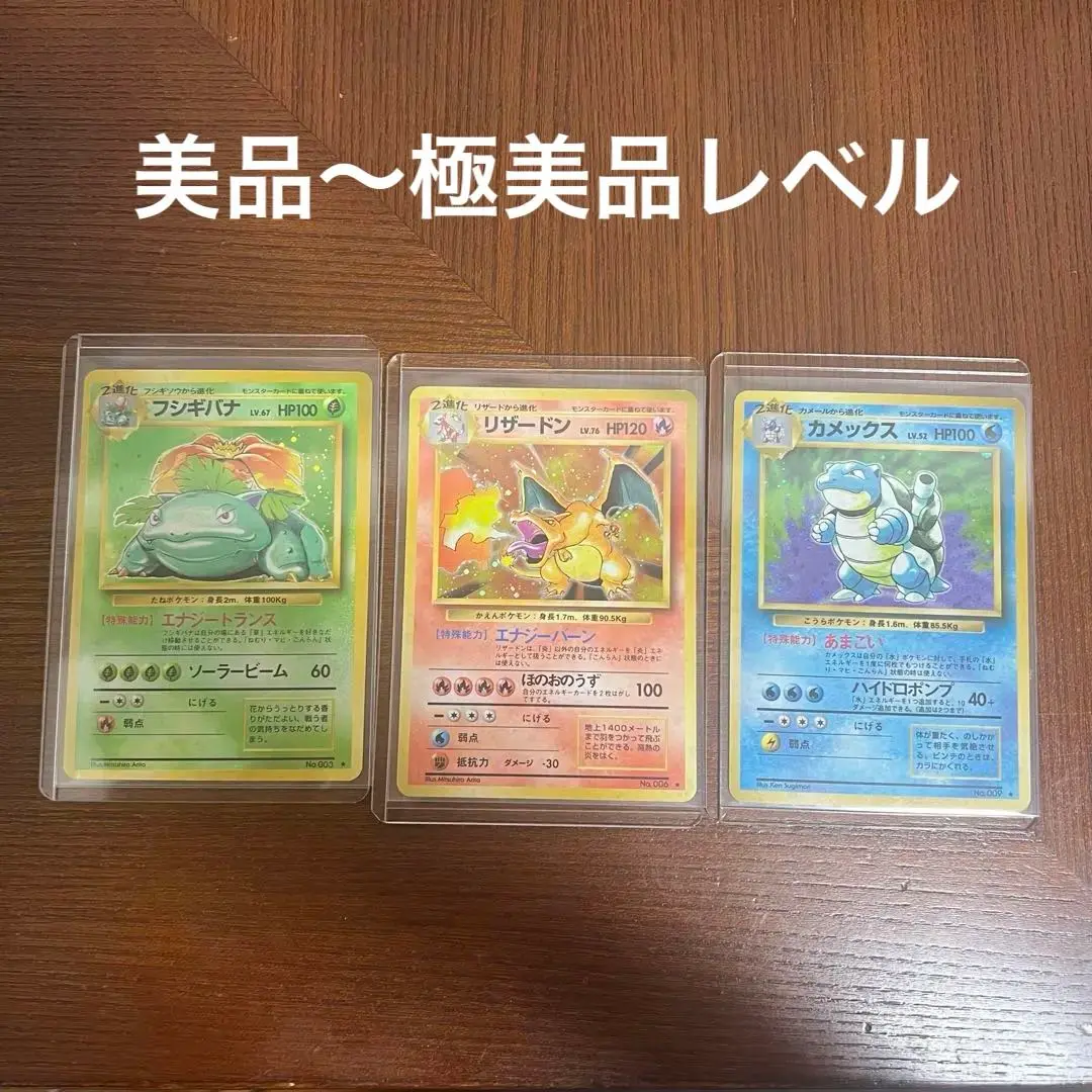 【ARS10】わるいゲンガー 旧裏 鑑定書付 PSA10 わるいゲンガー 旧裏 094 ポケモンカードゲーム