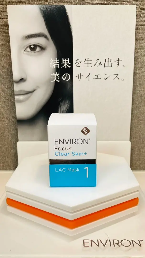 【めぐちゃん】ＬＡＣマスク2個セット ENVIRON エンビロン エンビロン公式】LACマスクセット｜ビタミンAスキンケアの