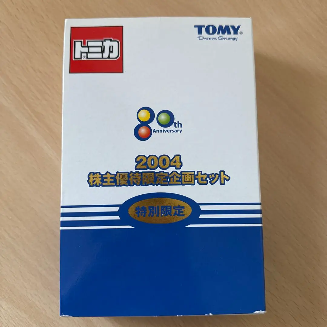 【限定品・新品】2004年～ タカラトミー株主優待　トミカ／チョロQ　まとめ売り Yahoo!オークション -「トミカ 非売品 株主優待」(ミニカー) の