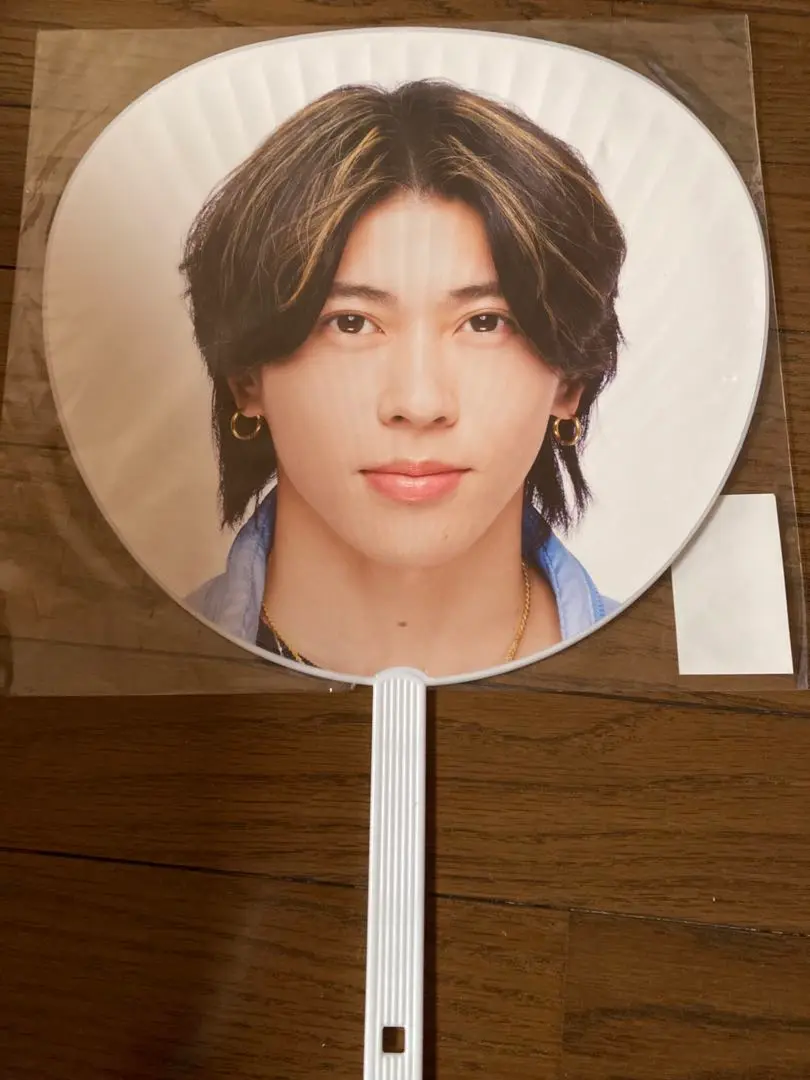 末澤誠也 過去うちわセット 末澤誠也 うちわ 9枚セット売り