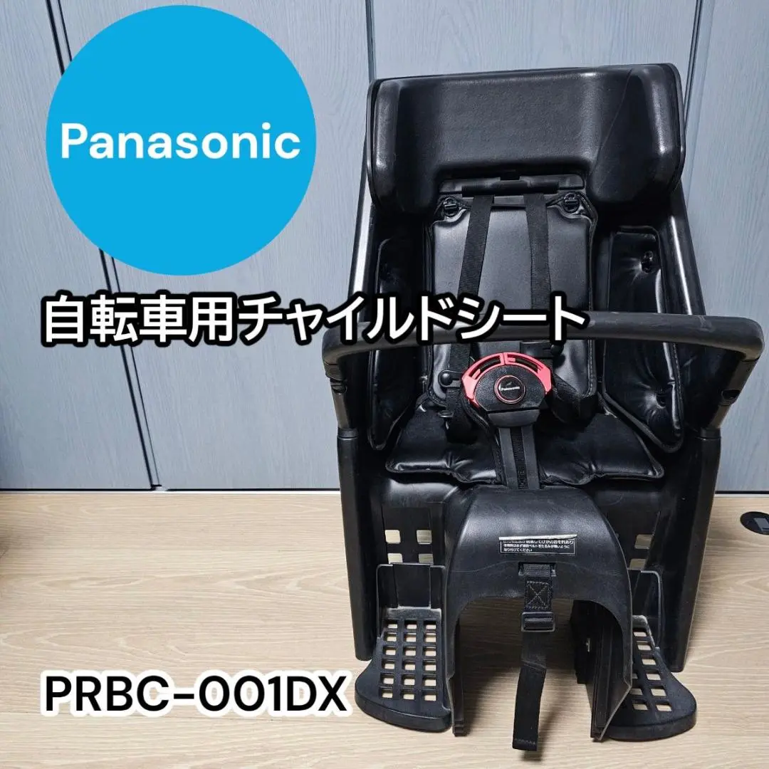 パナソニック　オージーケー技研 PRBC-001DX チャイルドシート ブラック 2025年最新】prbc-001dxの人気アイテム - メルカリ