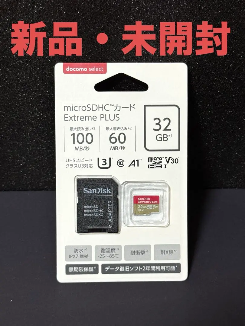 NTTdocomo - docomoセレクト SDカード32GB 5枚セット 2025年最新】NTT DOCOMO MicroSDメモリーカードの人気アイテム