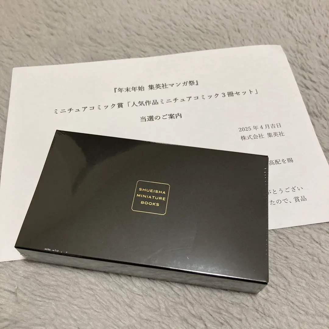 ダイヤモンドの功罪 年末年始 集英社マンガ祭 オリジナルアクリルボード Amazon.co.jp: ダイヤモンドの功罪 集英社 マンガ祭 アクリル