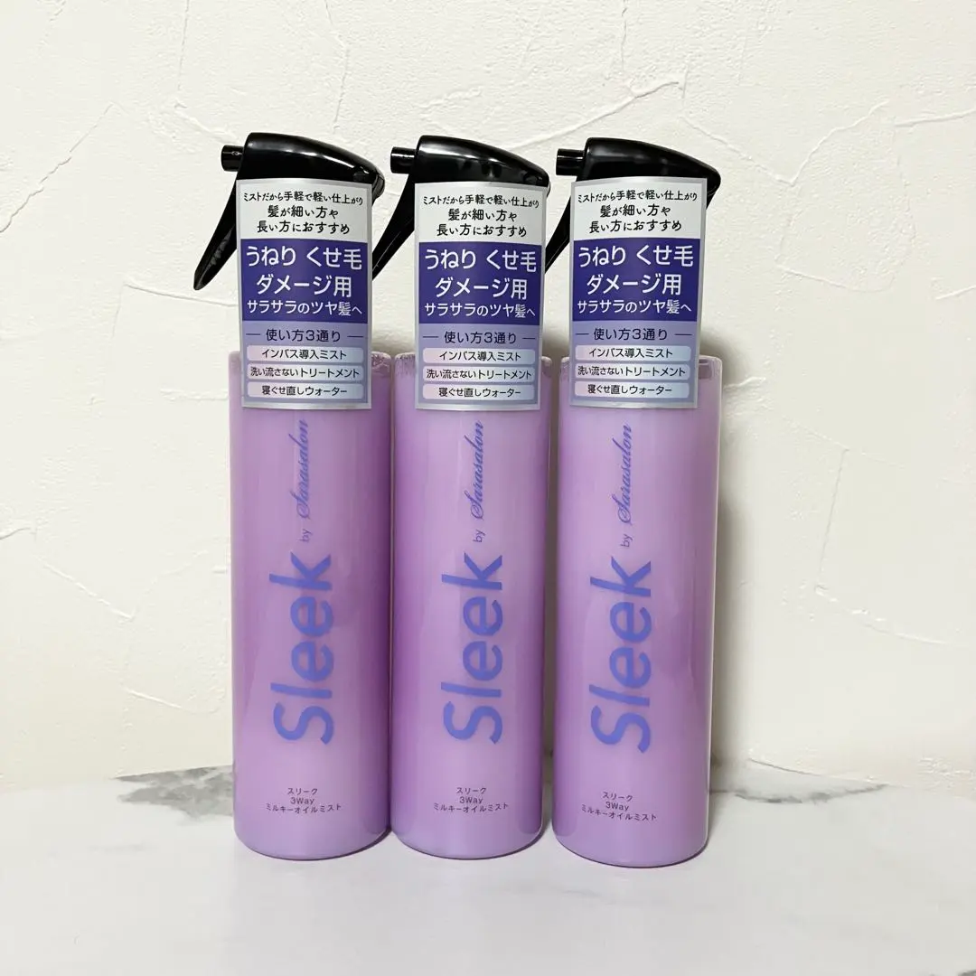 SLEEK BY SALON サロン級 3way ミルキーオイルミスト 3入組 (適用於毛躁捲髮) 的縮圖