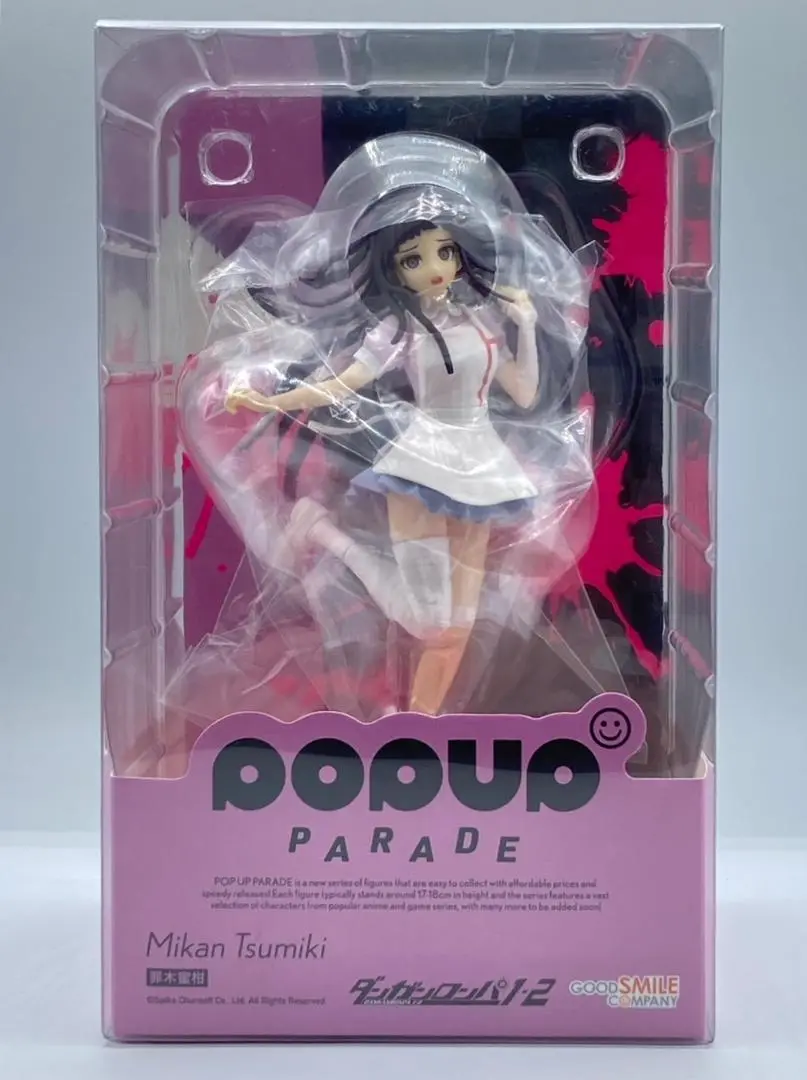2025年最新】POP UP PARADE ダンガンロンパ1・2 Reload 罪木蜜柑