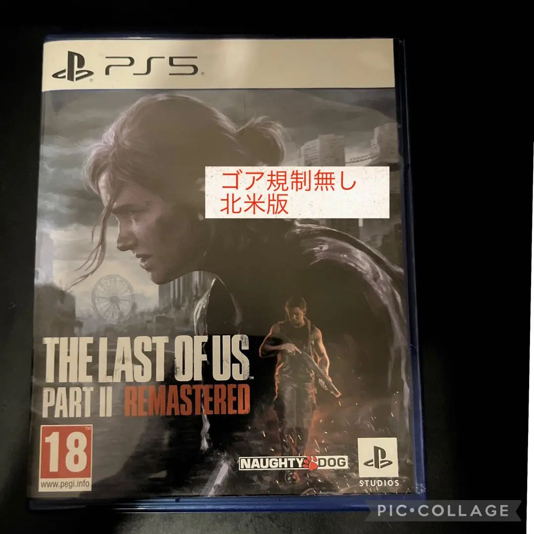 2025年最新】the last of us ps5 北米版の人気アイテム - メルカリ