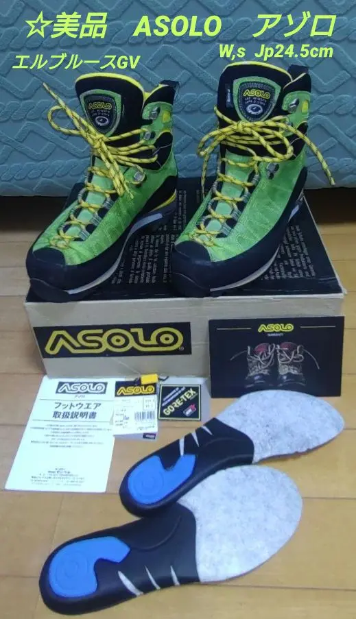 Asoloアゾロ·エルブルース*登山靴*美品*24センチ m88368865211_1.jpg?1734095180