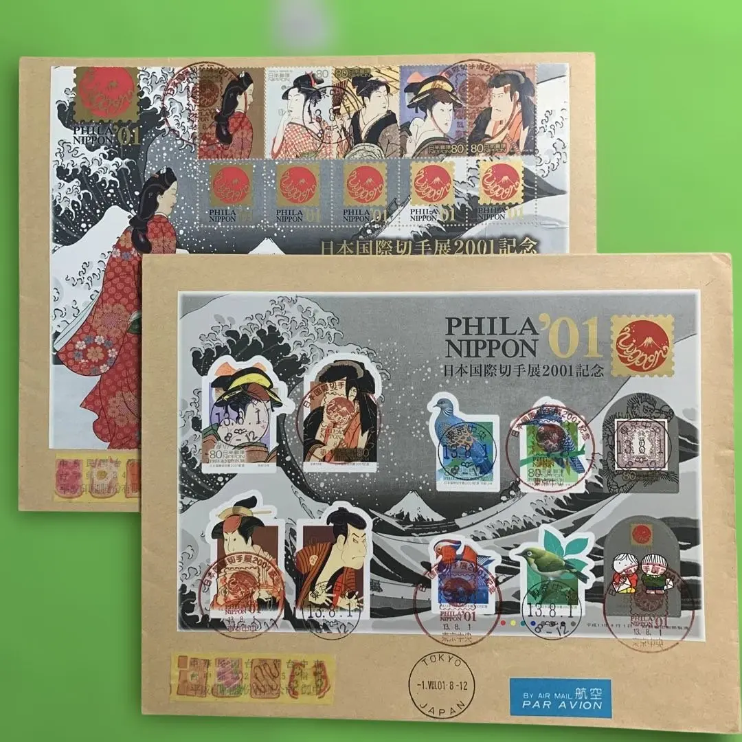 終了参考商品！日本国際切手展01年記念PhilaNippon写楽　連結使用済 平成13年特殊切手「日本国際切手展2001記念郵便切手」