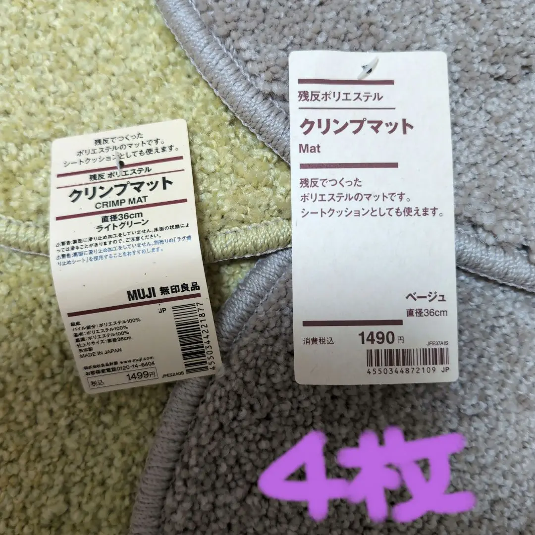 【9／22まで】無印良品 インドオーガニックコットン手織ラグ 200×240 Amazon｜無印良品 インド綿手織ラグ/ライトブラウン 200×240cm