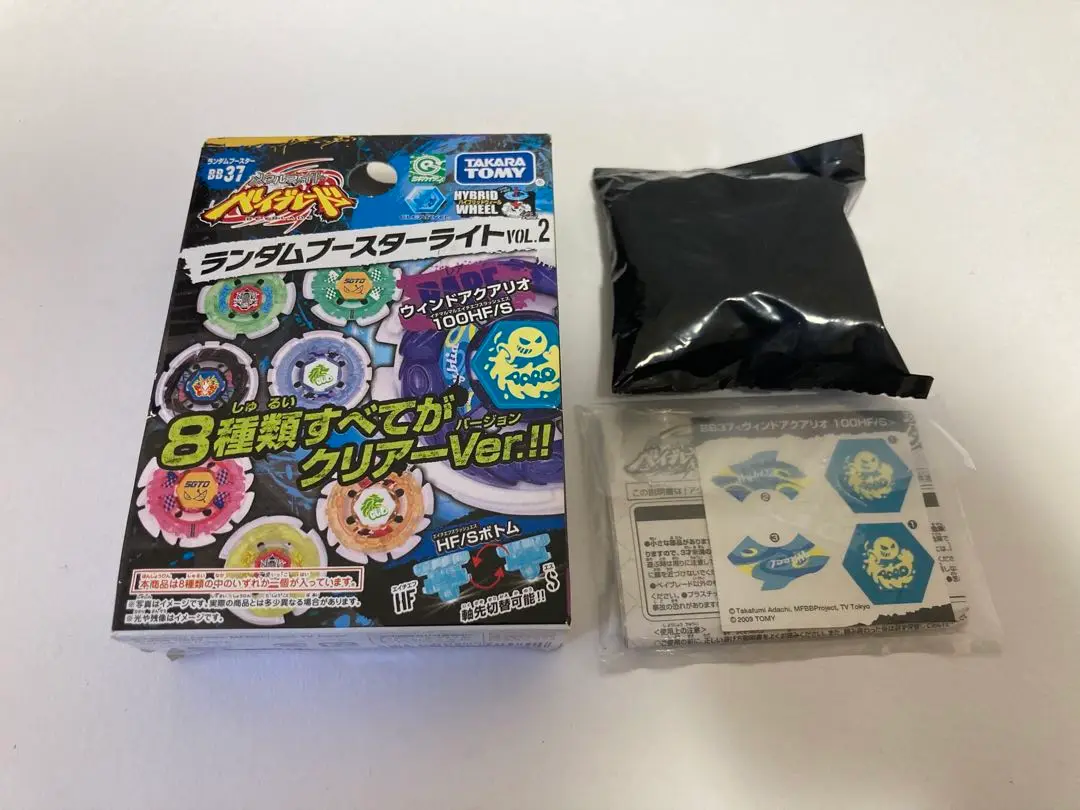 メタルファイトベイブレード ウィンドアクアリオ100HF/S ランブーライト2 TAKARA TOMY Wind Aquario 100HF/S Metal Fusion Plastic