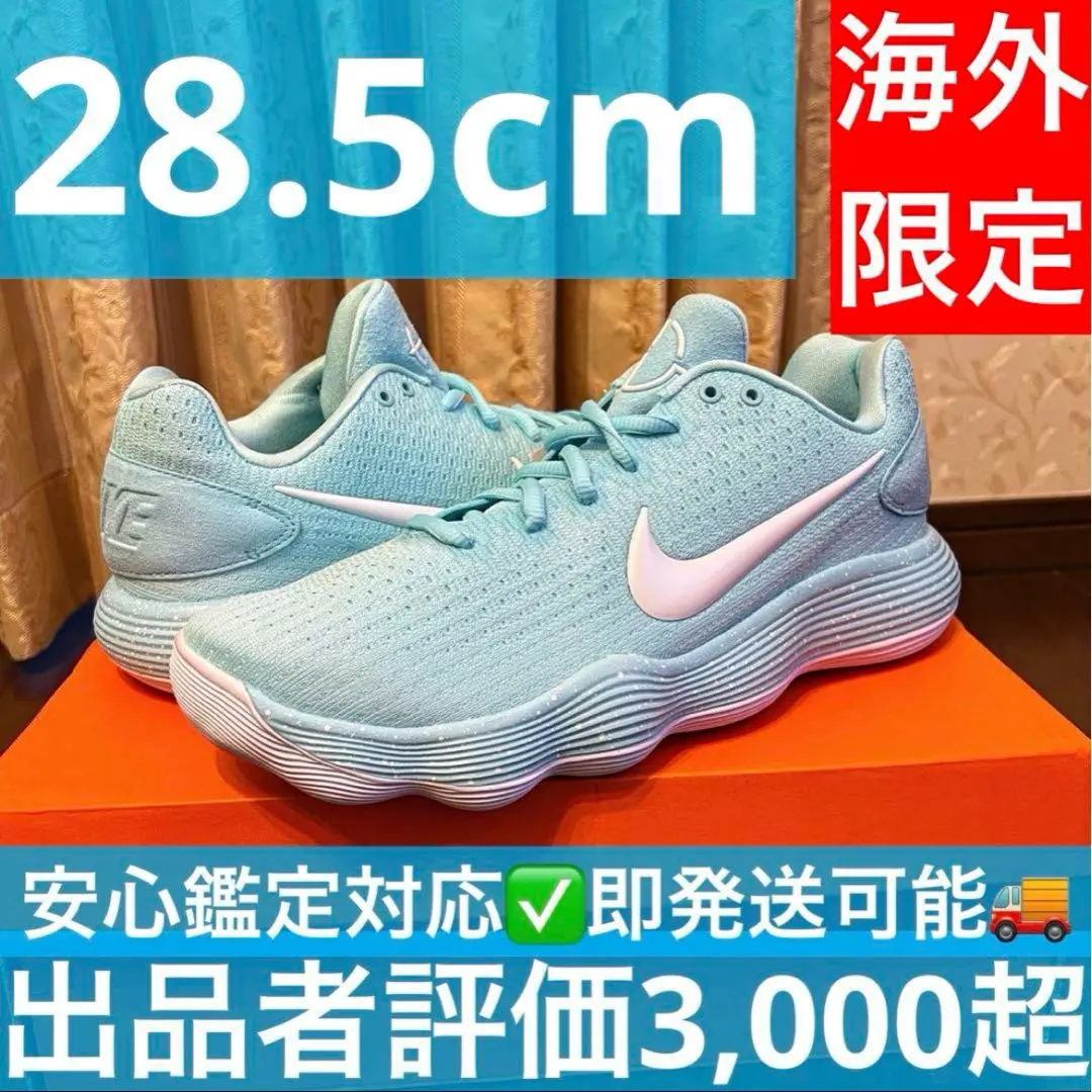 2025年最新】海外限定 nike kyrieの人気アイテム - メルカリ