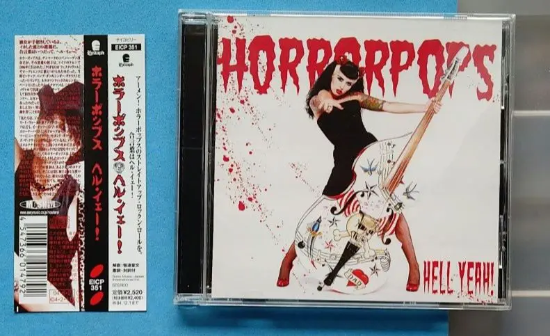 2025年最新】horrorpopsの人気アイテム - メルカリ