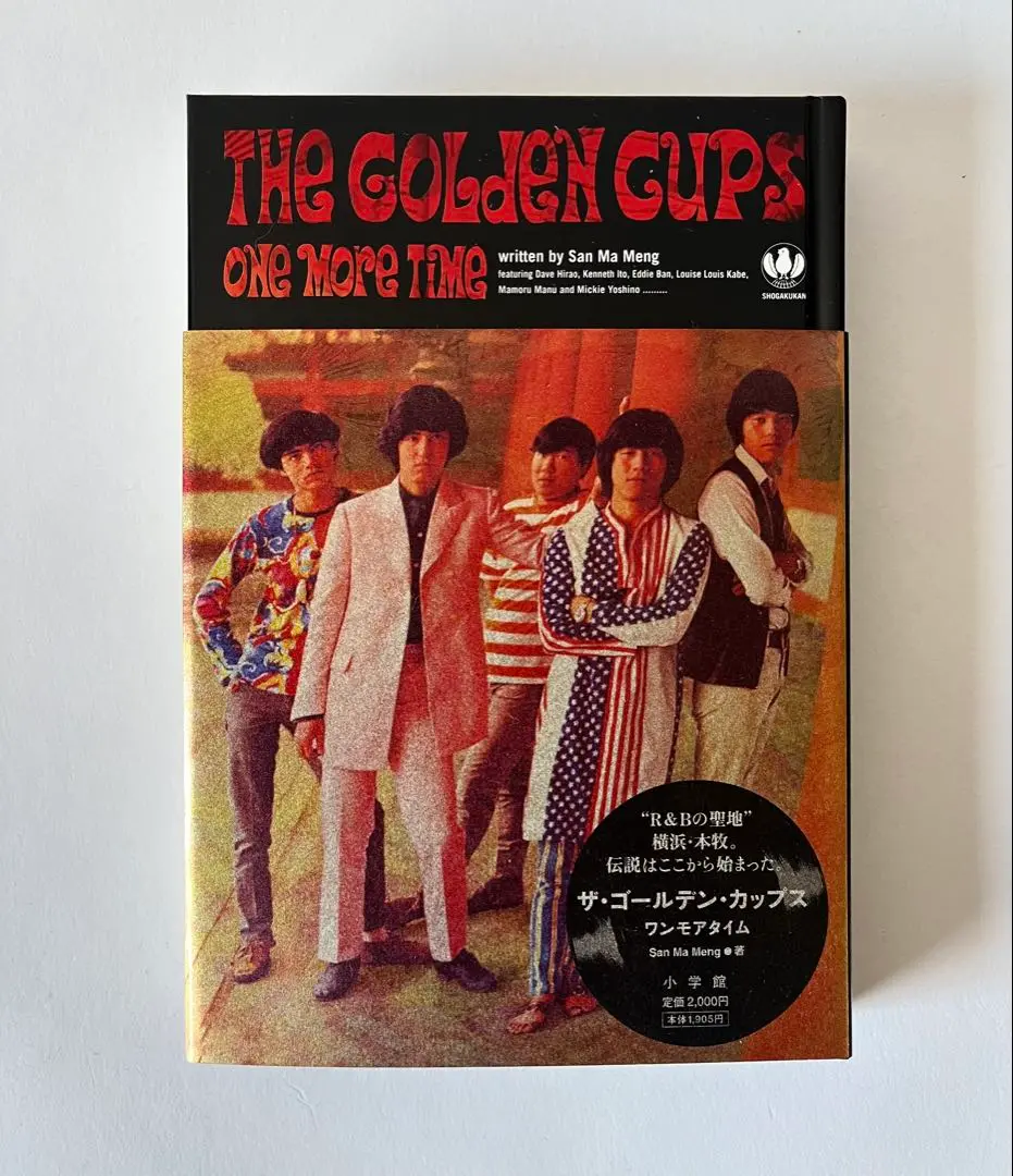 r1017ザ・ゴールデン・カップス ワンモアタイム 3枚組 DVD レンタル落ち r1017ザ・ゴールデン・カップス ワンモアタイム 3枚組 DVD