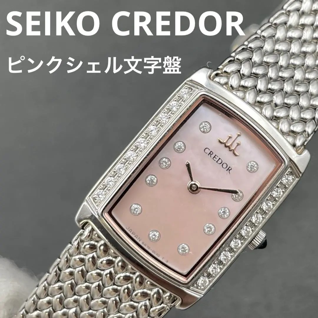 セイコー クレドール 5A70-0AZ0 GSWE919 レディースモデル セイコー クレドール 5A70-0AZ0 GSWE919 レディースモデル
