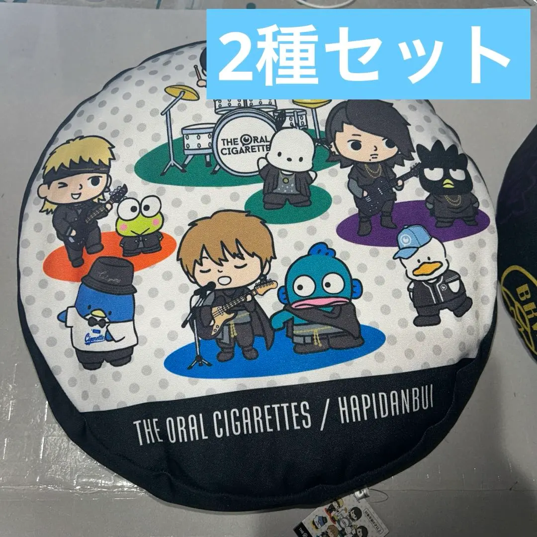 2025年最新】oral cigarettes ぬいぐるみの人気アイテム - メルカリ