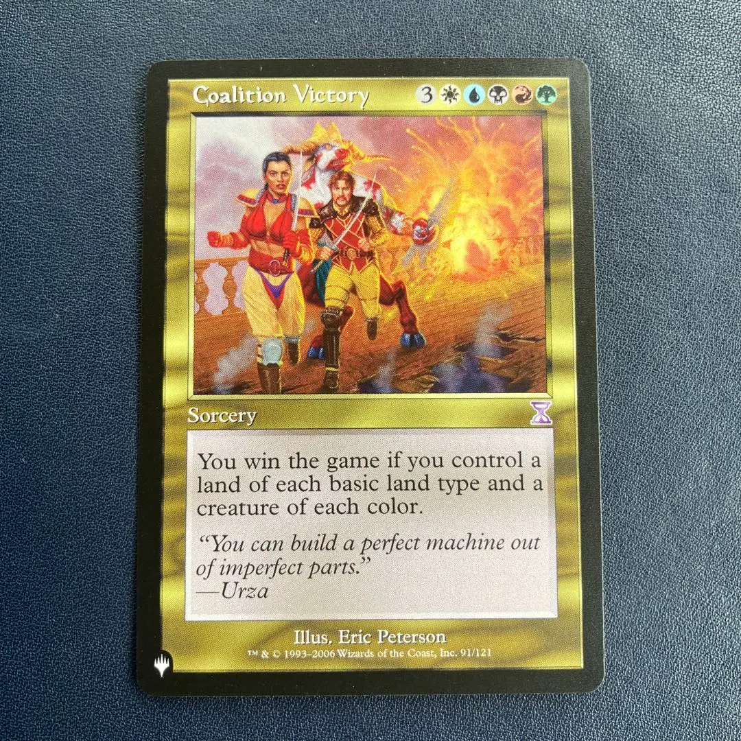 2025年最新】合同勝利 mtgの人気アイテム - メルカリ