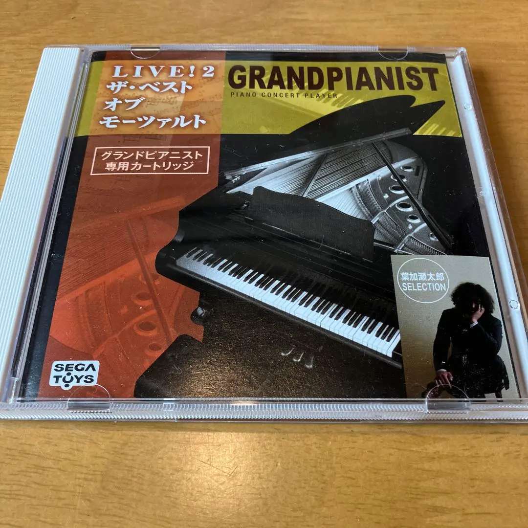 非売品 セガトイズグランドピアニスト X'mas Songsカートリッジ 2025年最新】グランドピアニスト カートリッジの人気アイテム