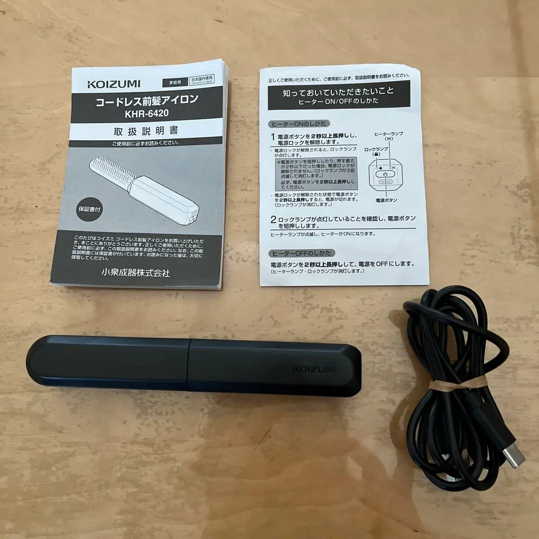 小泉 無線前髮電髮棒 黑色 KHR-6420/K 的縮圖