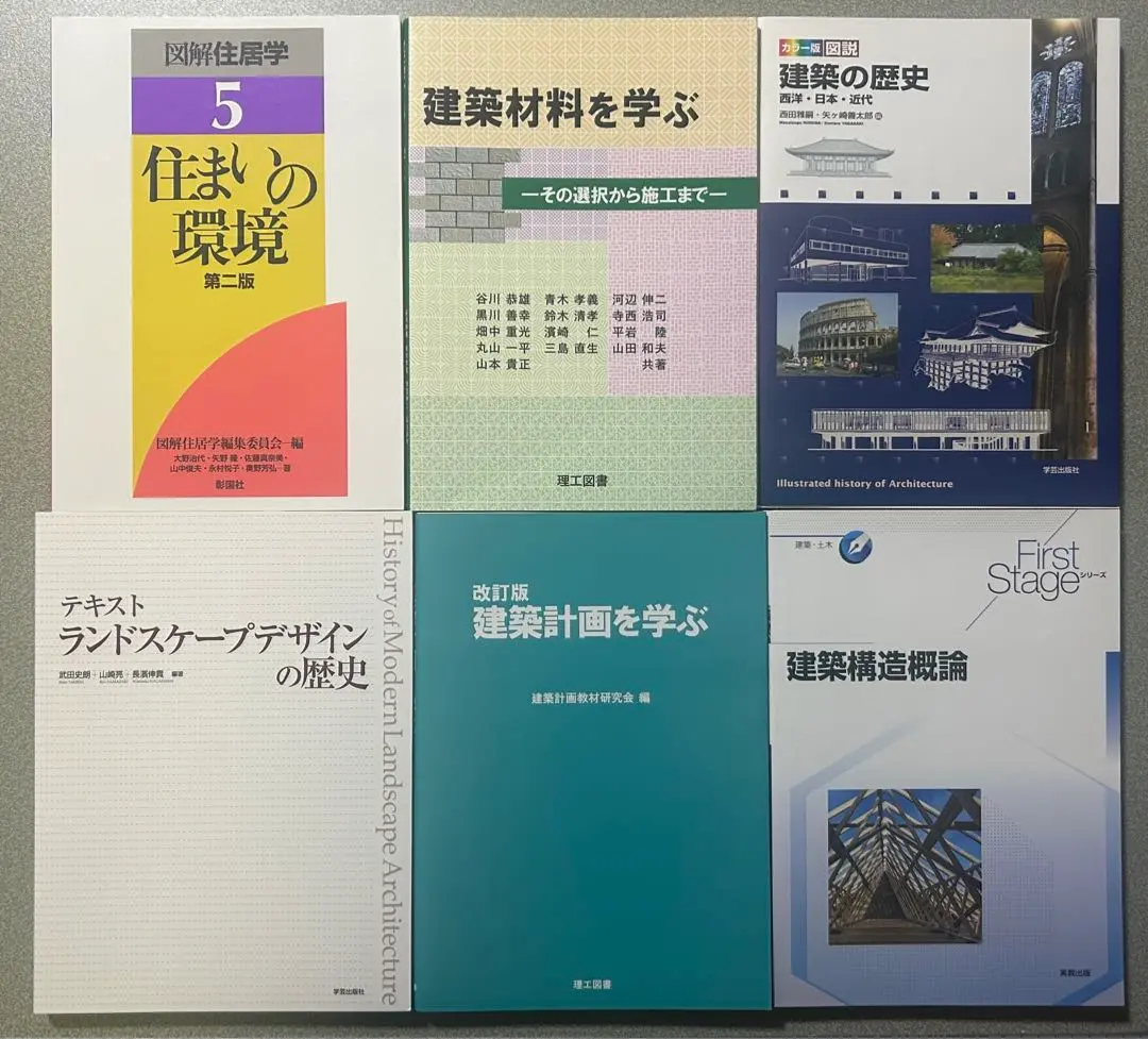 2025年最新】愛知産業大学通信教育の人気アイテム - メルカリ