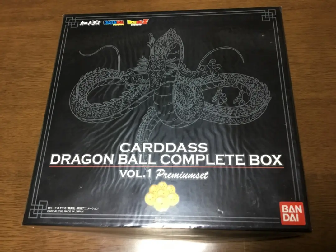 ☆超希少☆　ドラゴンボールカードダス COMPLETE BOX VOL.1 2025年最新】ドラゴンボール カードダス コンプリートボックス