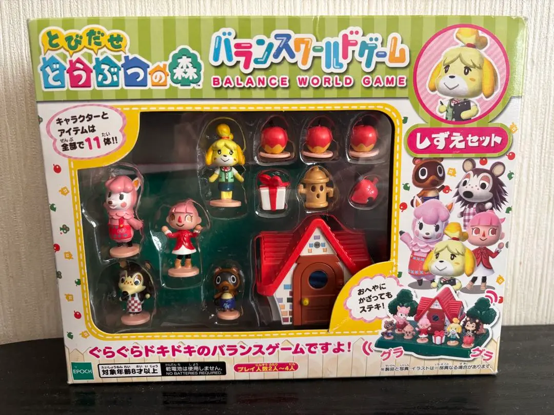 とびだせ どうぶつの森 バランスワールドゲーム フィギュア ミニチュア Amazon.co.jp: エポック社(EPOCH) とびだせどうぶつの森