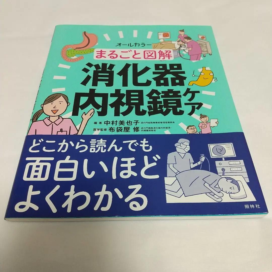 2025年最新】布袋屋修の人気アイテム - メルカリ