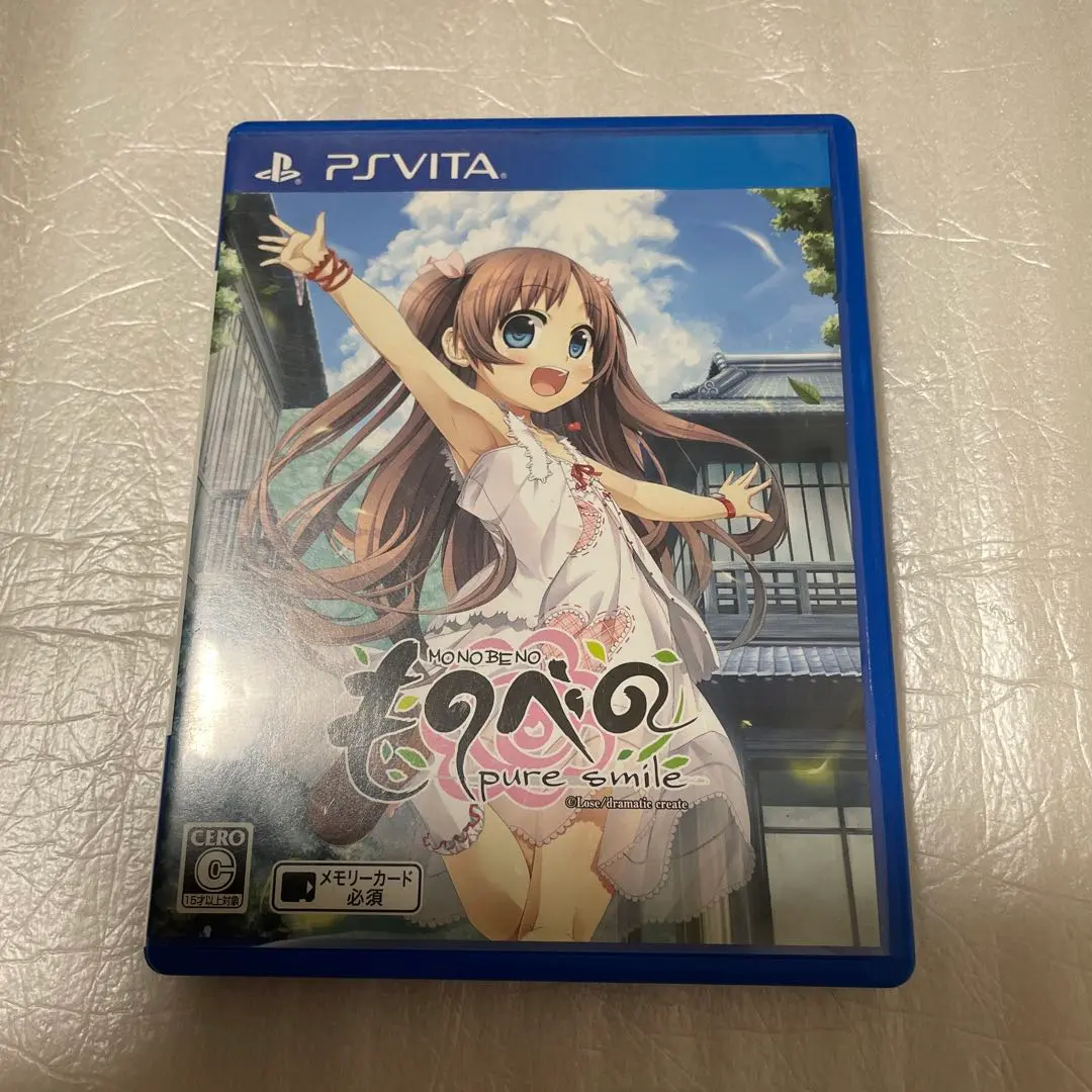 Amazon | ものべの -pure smile- (通常版) - PS Vita | ゲームソフト