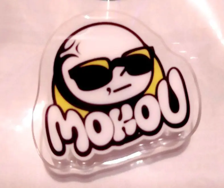 Amazon.co.jp: もこう ハイパー マフラータオル ハイパー