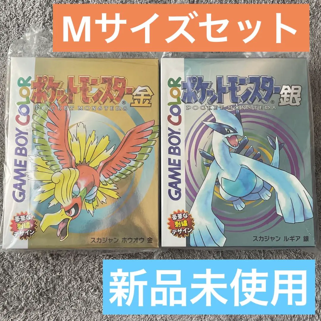 2025年最新】ポケモン 金銀 スカジャンの人気アイテム - メルカリ