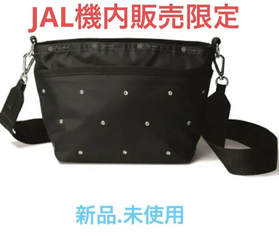 2025年最新】LeSportsac レスポートサック JAL機内販売限定の