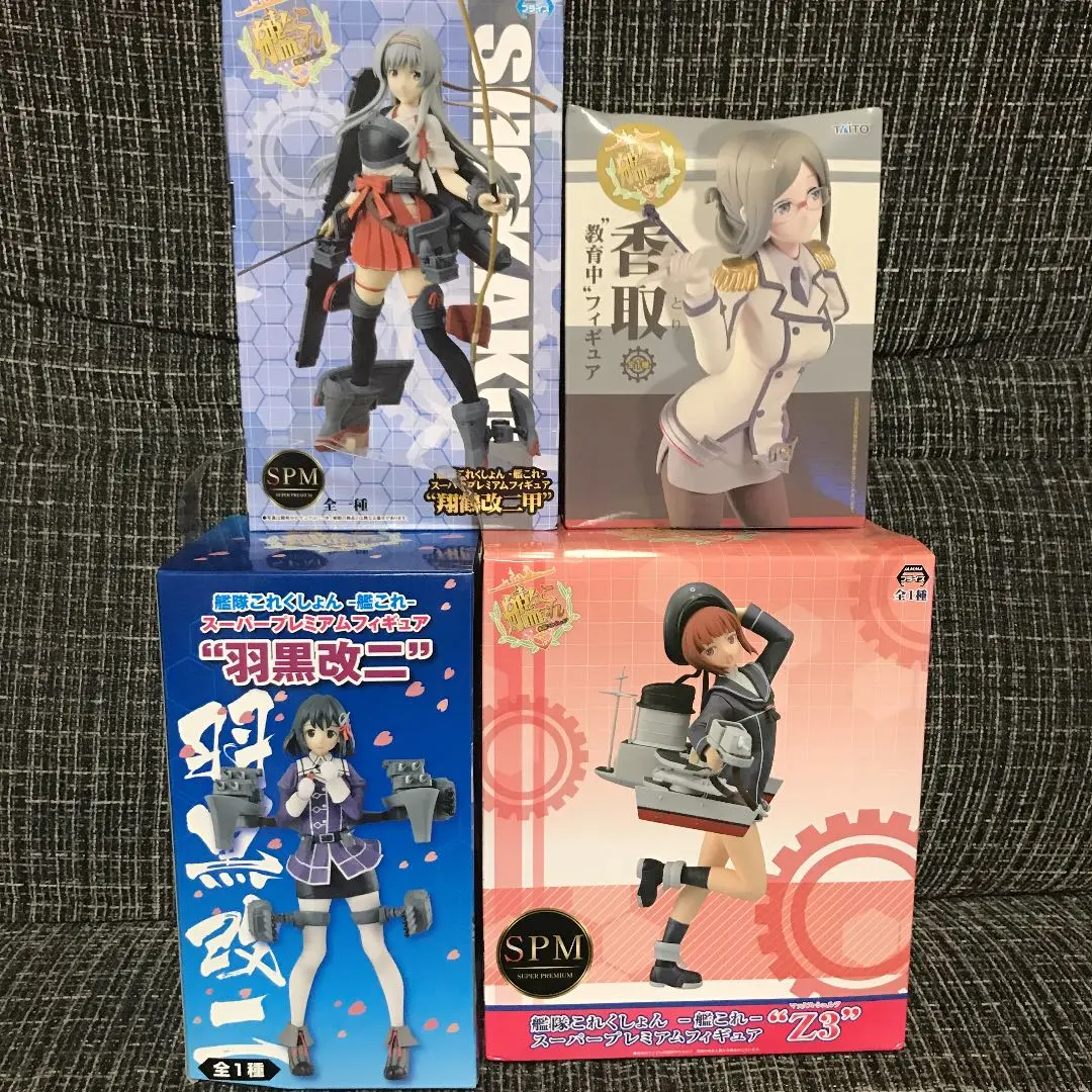 2025年最新】艦これ スーパープレミアムフィギュア 羽黒改二の