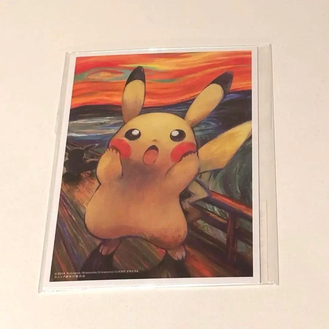 ポケモン ポストカードセット 「ムンク展-共鳴する魂の叫び
