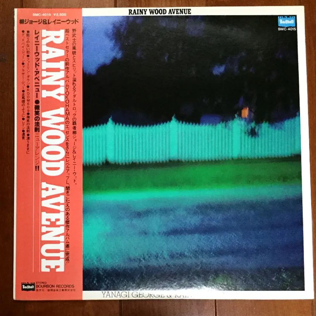 柳ジョージ&レイニーウッド　バンドフルスコア　レイニーウッドアヴェニュー 柳ジョージ&レイニーウッド / Rainy Wood Avenue - Guitar Records