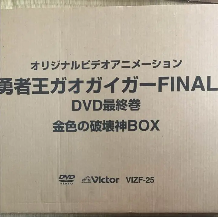 2025年最新】ガオガイガ 金色の破壊神BOXの人気アイテム - メルカリ