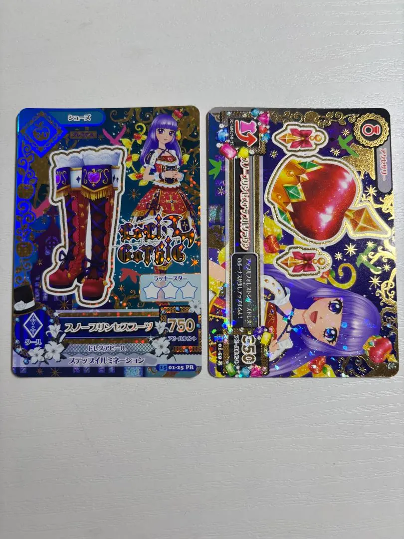 Thumbnail of Aikatsu! Snow Princess Coord, Sumire Hibiki, set of 2