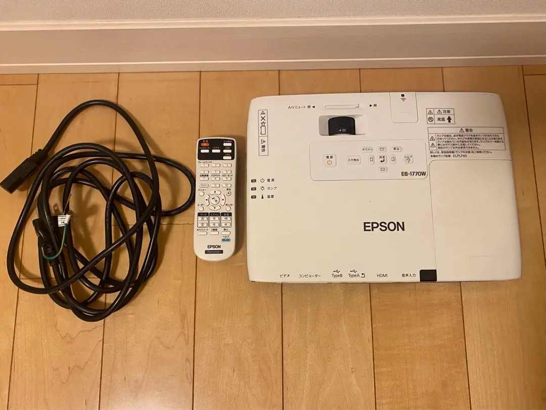 EPSON EB-1770W プロジェクター本体 楽天市場】エプソン プロジェクター eb－1770wの通販
